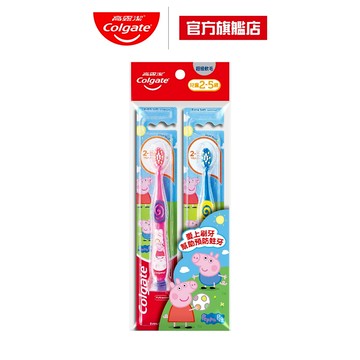 【高露潔】兒童超級軟毛牙刷(粉紅豬小妹/佩佩豬)(2-5歲)(2入)