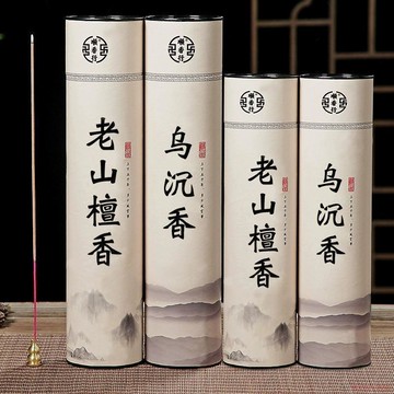 桃園出貨✨環保竹籤香臥香手工香直銷拜佛香微煙香香老山檀香家庭烏沉香