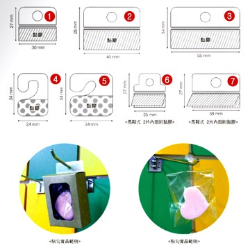 PP貼勾 100入 PP貼鉤 貼紙掛勾 掛鉤 馬鞍式 塑膠掛鉤 PP勾 掛勾 掛鉤 商品掛鉤 吊掛鉤 商品陳列 掛勾