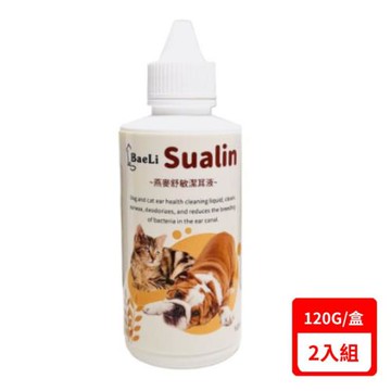 BaeLi百粒-舒耳靈燕麥舒敏潔耳液 120ml /瓶(YA005) X(2入組)