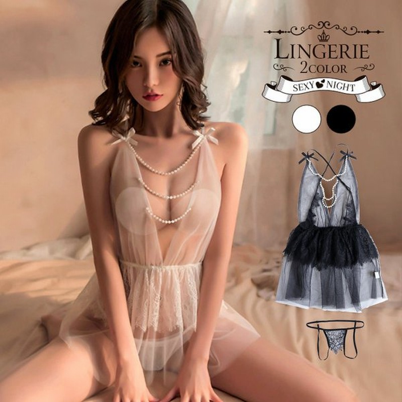 セクシー ランジェリー ベビードール レースランジェリー パール付き かわいいベビードール セクシーランジェリー Tバック ホワイト ブラック 黒 白 通販 Lineポイント最大0 5 Get Lineショッピング