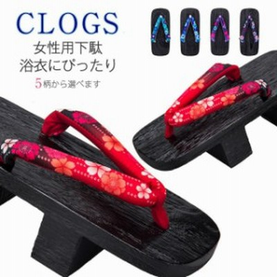 黒塗桐下駄 黒台 大人浴衣にぴったり可愛い和柄 痛くない鼻緒 女性桐下駄 白台 下駄 夏着物 女性用 お盆祭り 痛くない レディース 通販 Lineポイント最大get Lineショッピング