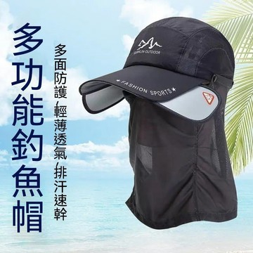 釣友夏季垂釣專用面罩防蟲防風全遮臉加寬帽檐旅遊釣魚防曬帽遮陽