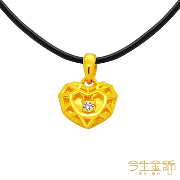 今生金飾 堅定的愛墜 黃金墜飾