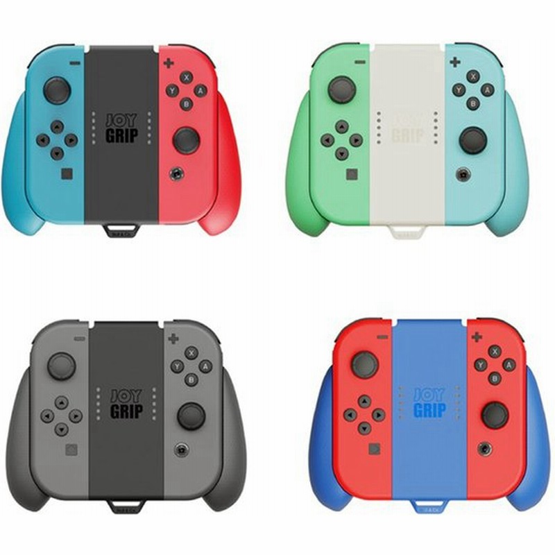 スイッチジョイコン充電 スイッチジョイコン充電器 スイッチコントローラー ニンテンドースイッチ コントローラー 宅急便 通販 Lineポイント最大0 5 Get Lineショッピング