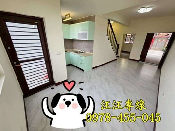 八德廣興路全屋翻修孝親透天｜桃園市八德區廣興路