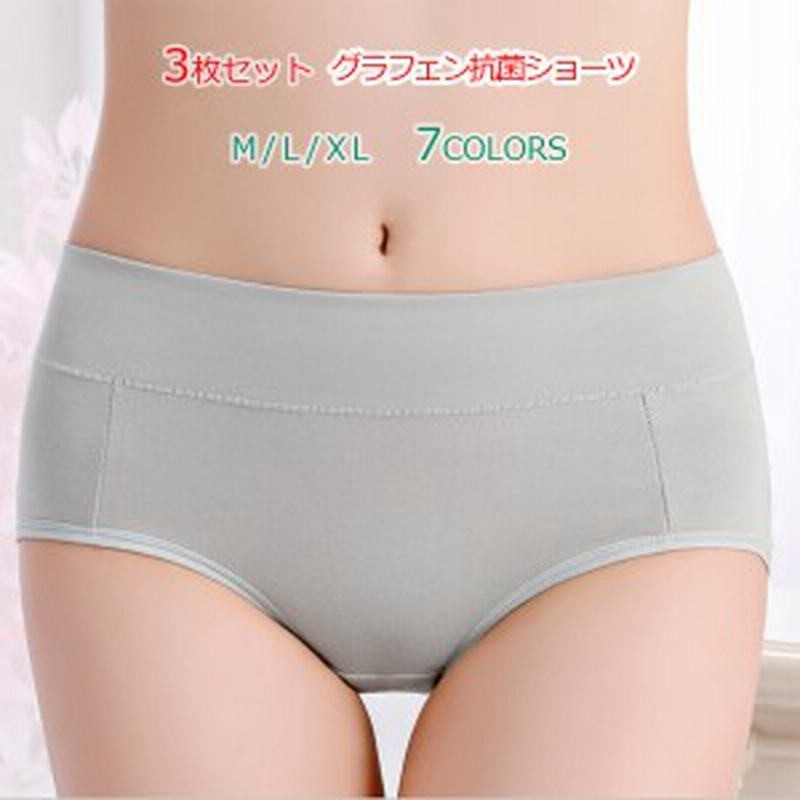 22 夏 秋 ショーツ 蒸れない 深ばきショーツセット まとめ売り 3枚セット 下着 レディースショーツ 菌 防ぐ パンツ 抗菌ショーツ グラ 通販 Lineポイント最大7 0 Get Lineショッピング