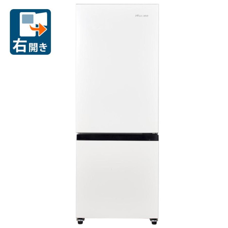 ハイセンス 162L 冷凍冷蔵庫 HR-D16F | LINEショッピング