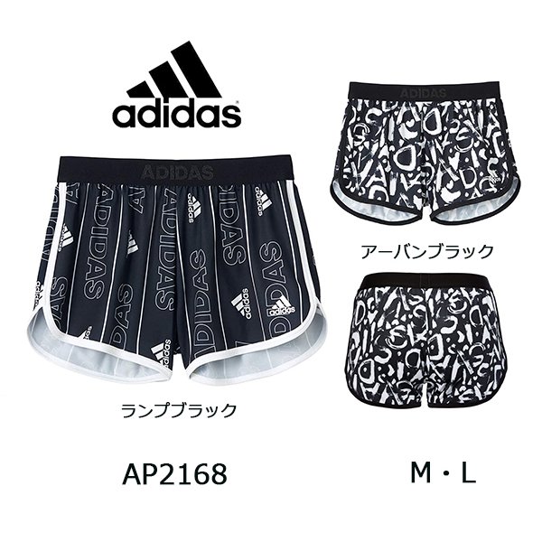 アディダス ショートパンツ スポーツインナー 吸汗速乾 DRY ADIDASレディース 高校生 ジム グンゼ GUNZE adidas AP2168 M ,L 【10%OFF】 通販 LINEポイント最大0.5%GET | LINEショッピング