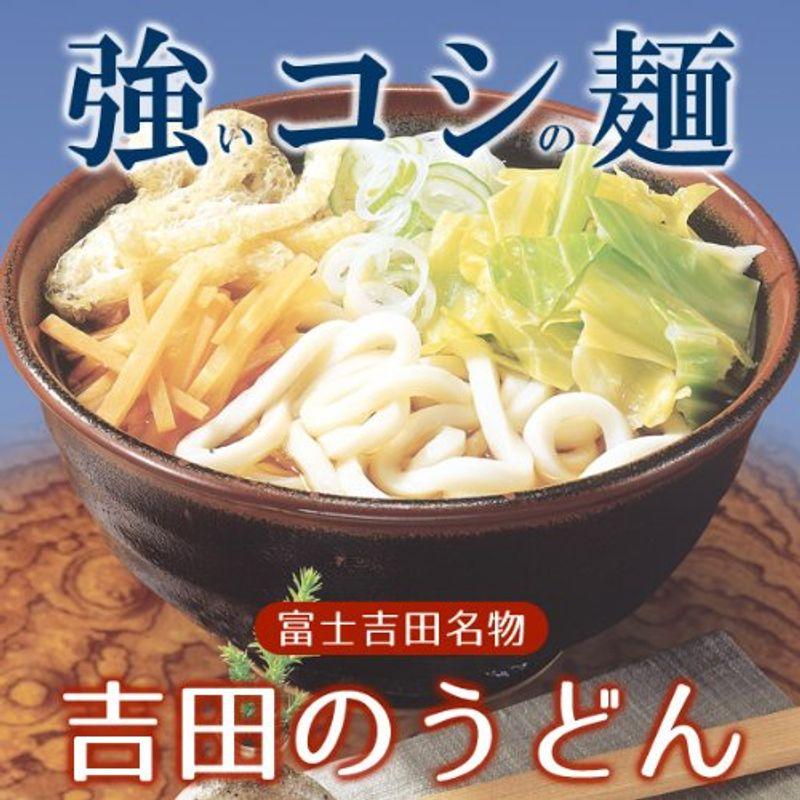 平井屋 富士吉田名物 吉田のうどん 6人前セット（3人前×2袋） つゆ（スープ）付き