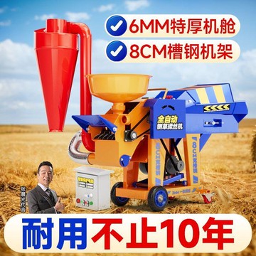 【限時優惠】【官方正品】全能王玉米粉碎機鍘草揉絲機幹濕兩用切草機養殖設備