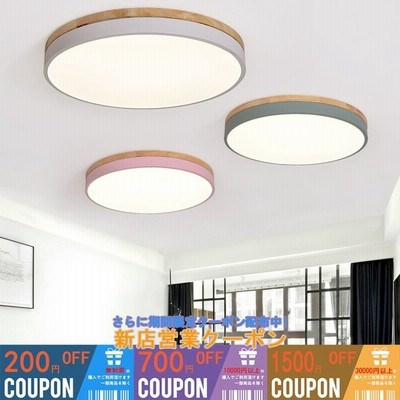 Led シーリングライト おしゃれ 北欧 4 8畳 寝室 和室 洋風 リビング 玄関 廊下 天井照明器具 シンプル 薄型 木枠 木目 リモコン調光調色選択 常夜灯 簡単取付 通販 Lineポイント最大get Lineショッピング