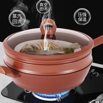 施凱諾紫砂不粘鍋微壓高端鈦合金蒸籠炒鍋支持代發量大可談