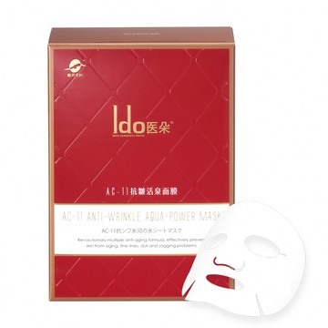 船井®Ido®醫朵®AC-11抗皺活泉面膜(25ml/枚)