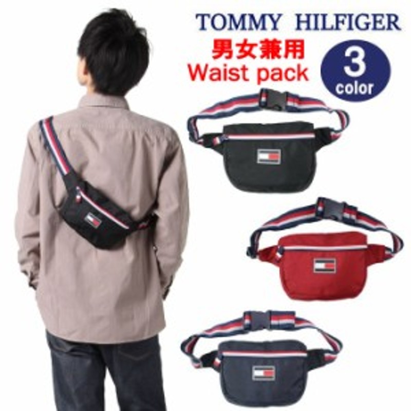 トミーヒルフィガー バッグ Th6 Tc090ex9 Tommy Hilfiger ワンショルダー ボディバッグ メンズ レディース 男性 女性 男女兼用 Ag 224 通販 Lineポイント最大1 0 Get Lineショッピング