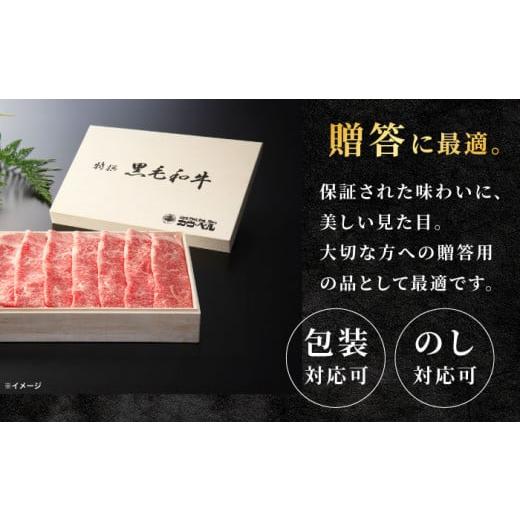 ふるさと納税 長崎県 長崎市 長崎和牛セット(肩ロース すき焼き 600ｇ、ロース しゃぶしゃぶ 500ｇ、肩ロース 厚…