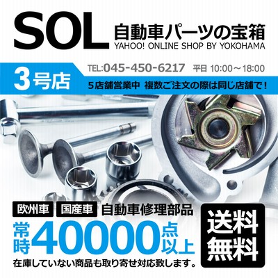 Mercedes-Benz ベンツ W140 W220 W221 W215 W216 SOLオリジナル LEDポジションバルブ 集光型 ホワイト 高輝度 T10 ハイフラ防止抵抗内蔵 2個SET