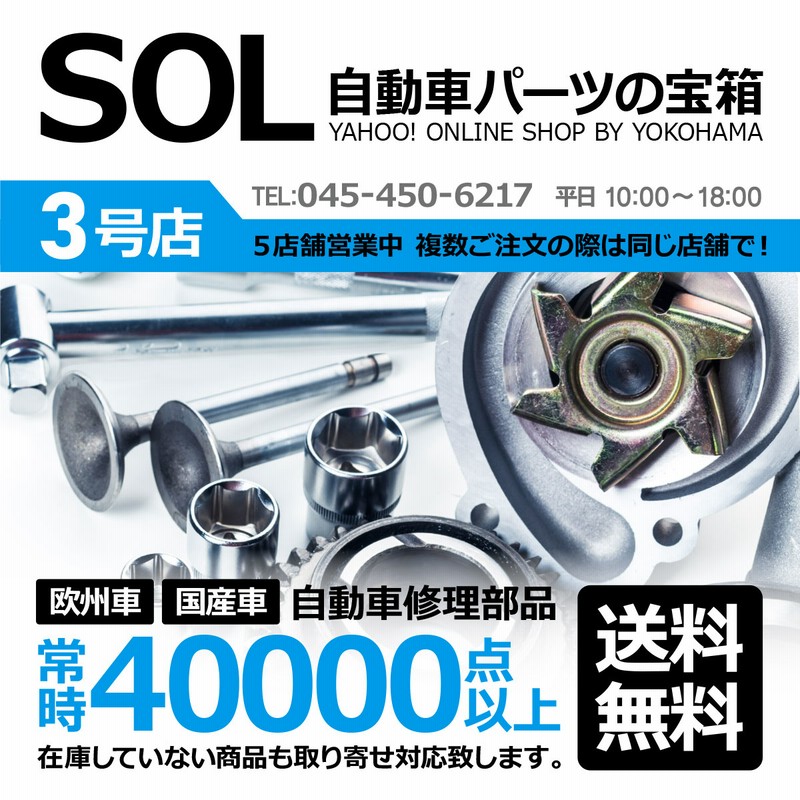 トヨタ クラウン エステート アスリート SOLオリジナル 純正交換用 ヘッドライト HID D2S対応 D2Cバルブ 35W 6000K 1年保証付き！  | LINEショッピング 2300円