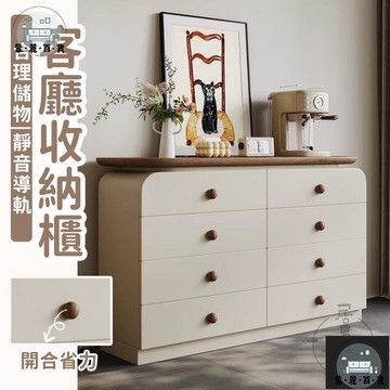 工廠現貨 可開發票 【宅配免運】實木收納斗櫃 家用臥室櫃 梳妝櫃 靠墻五斗櫃 客廳臥室收納櫃 輕奢八斗儲物櫃 整理櫃 床頭櫃 斗櫃 全館折扣 售後保障 可開發票 年底鉅惠 m