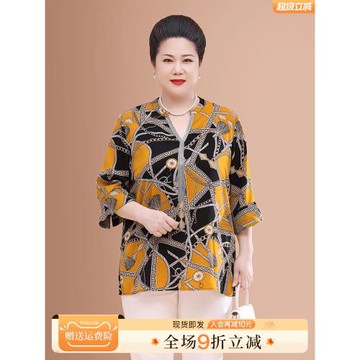 胖媽媽秋季襯衫洋氣大碼媽媽裝秋裝寬松中老年女裝高貴上衣七分袖