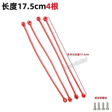🥇新品免運🥇電動摩托車通用尾箱繩限位拉線尾箱拉繩 尾箱限位繩螺絲改裝配件KBRNU