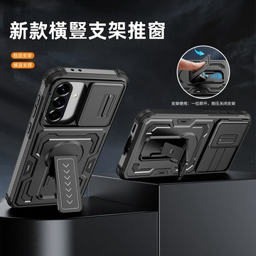 隱形支架 軍規防摔手機殼 鎧甲保護殼 適用 三星Galaxy A17 A56 A36 S24 S25 S26 Ultra