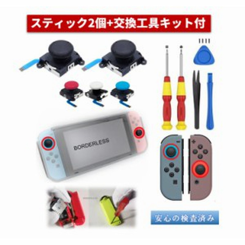 Nintendo Switch 本体 ジョイコン2セット付き 任天堂 『新品即納』{ACC}{Switch2} Joy-Con 2(ジョイコン2) (L