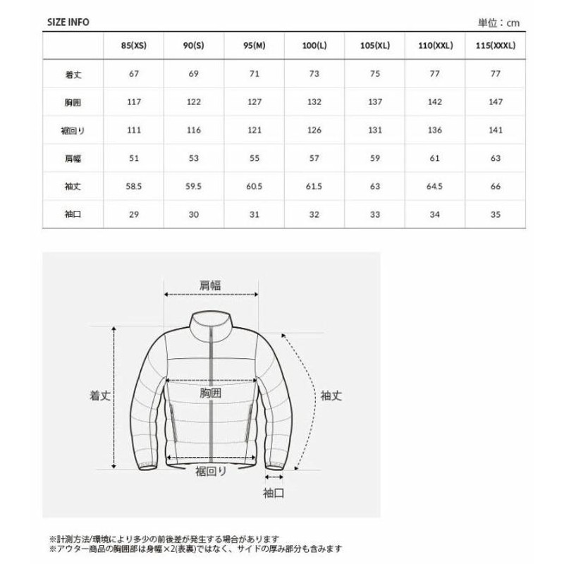 THE NORTH FACE ノースフェイス ダウンジャケット M'S  NOVELTY