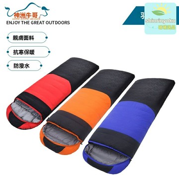 【特厚可機洗】羽絨睡袋 信封睡袋 旅行睡袋 露營睡袋 戶外睡袋 成人加厚保暖 輕便便攜 山地野營旅行必備