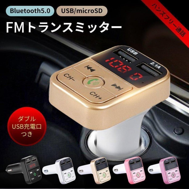 iSimple FMモジュレーター RadioMod RCA音声入力可能 3.5 www