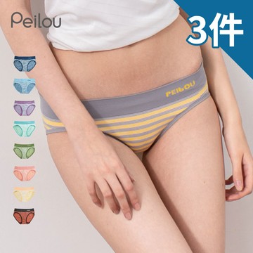 PEILOU 貝柔機能無縫三角褲_低腰抗菌條紋(3入)