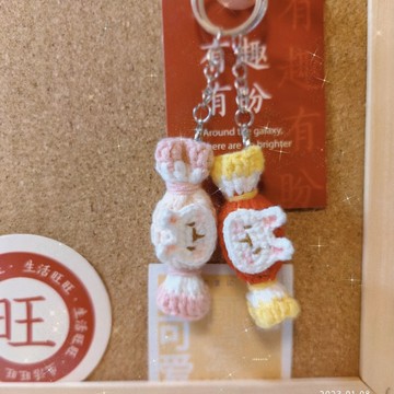 包敎程🌞手編兔子糖果diy材料包手工編織毛綫掛件卡通可愛鑰匙扣本命年兔創意禮物可愛小掛件 書包手工吊飾DIY材料包 VE