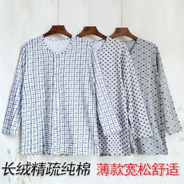 中老年男純棉汗衫長袖對襟上衣胖老人全棉加肥大碼開身家居服睡衣