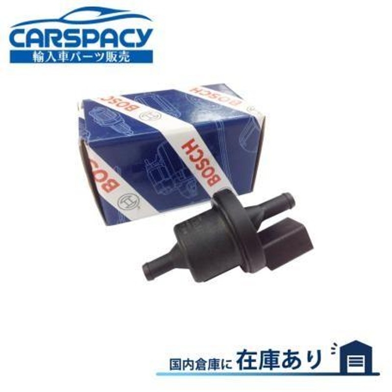 新品即納 VW ニュービートル 9C AWU AZJ BFS パージバルブ チャコールキャニスター トゥーラン 1T BAG BLP  1C0906517A BOSCH製 | LINEブランドカタログ