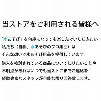 OBRIEN オブライエン 救命胴衣 フレックスVバック スパーク レディース