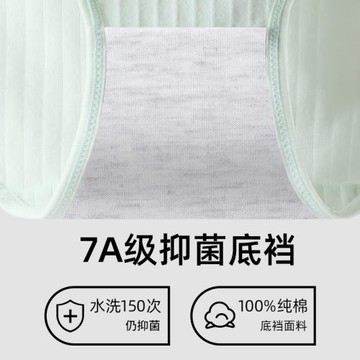 高腰收腹內褲女士純棉全棉襠2025新款親膚透氣大碼女生三角褲短褲