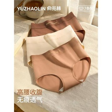 純棉內褲女士高腰收腹提臀透氣無痕運動大碼深黑色女生三角短褲