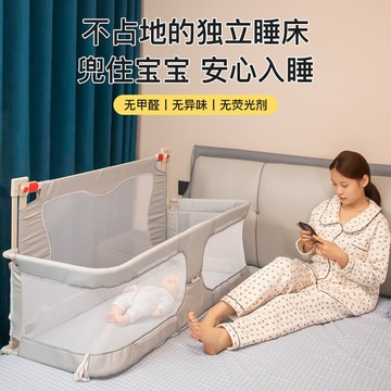 免運 寶寶圍欄 護欄床 護欄圍欄 護欄 圍欄 嬰兒床中床寶寶圍欄床邊新生兒床護欄圍簾防壓小床可折疊BB床 八折下殺 特價出 可開發票