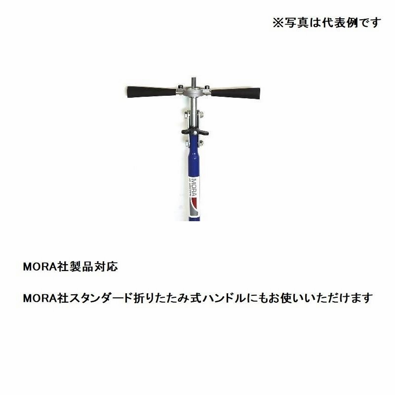 プロックス PX0232L アイスドリル 電動用 ベアリングアダプター2