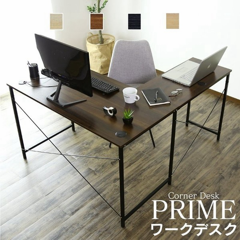 デスク おしゃれ ゲーミング ラック パソコン オフィス 省スペース Pc 収納 学習 勉強 机 つくえ プライム 北欧 プレゼント 安い 人気 通販 Lineポイント最大get Lineショッピング