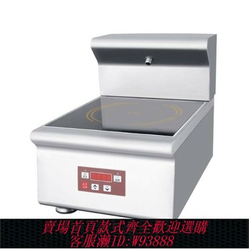 {臺灣公司貨 可打統編}hotkch不銹鋼單層智能烤板爐牛排連鎖店烤鐵板設備商用快速加熱