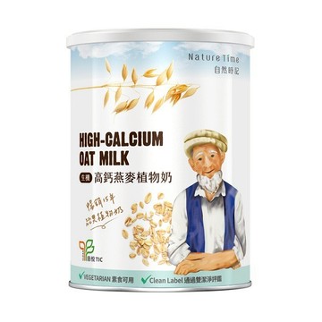 自然時記 生機高鈣燕麥植物奶750公克/罐×6罐 特惠中