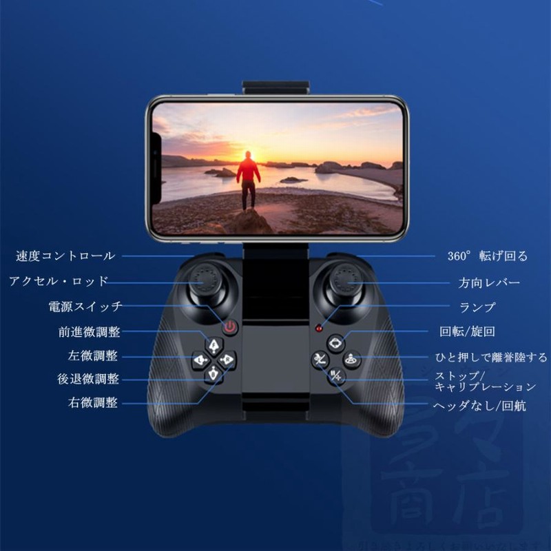 ドローン 免許不要 6K二重カメラ 100g未満 HD高画質 空撮 スマホで操作可 WIFI FPVリアルタイム 初心者向け お歳暮 ギフト  日本語説明書付き 4D-V13 通販 LINEポイント最大0.5%GET LINEショッピング