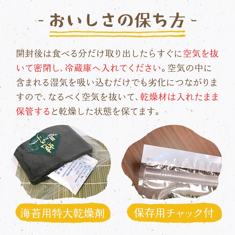 有明海産 焼きのり 全型 30枚　ギフト お土産 おつまみ おにぎり 海苔巻き 巻きずし 手巻き寿司 送料無料