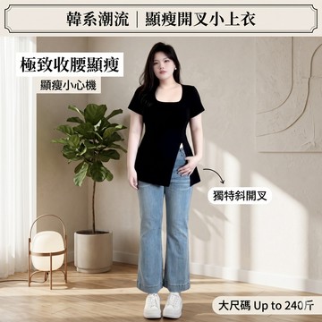 大碼胖mm設計感開叉方領短袖t恤女夏季收腰顯瘦韓系小上衣潮240斤韓版寬鬆顯瘦短袖潮流百搭T恤夏日上衣大尺碼女裝