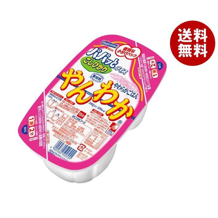 はごろもフーズ パパッとライス やんわかごはん こしひかり 200g×24個入×(2ケース)｜ 送料無料