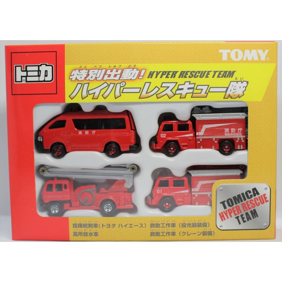 新品】特別出動! ハイパーレスキュー隊 240001009001 | LINE