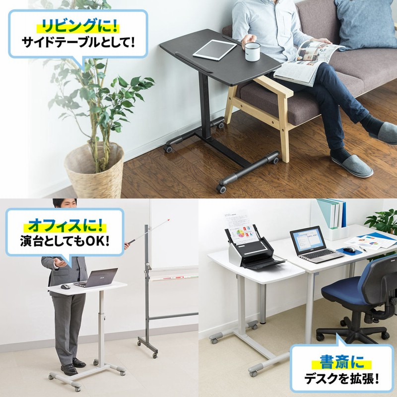 サイドテーブル キャスター付き ベッドサイドテーブル ソファ 介護