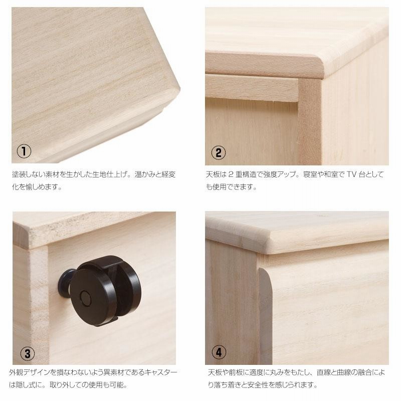 桐タンス 日本製 タンス 着物収納 本物 国産 桐 着物 洋風 4段 桐タンス 日本製 タンス 着物収納 本物 国産 桐 着物 洋風 4段