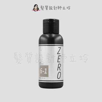 立坽『洗髮精』威傑士公司貨 WAJASS ZERO 極光炫染髮浴6-1號(奶霜色)60ml LH05